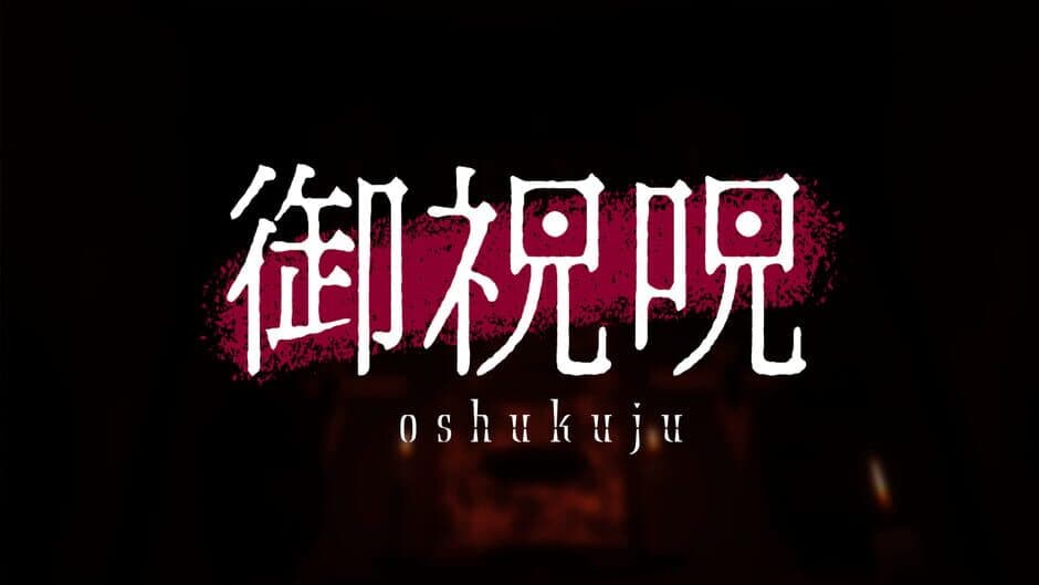 Скриншот 1 из Oshukuju