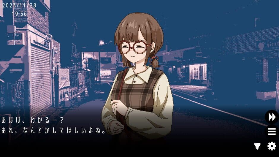 Скриншот 1 из Yumezame no Kasetsu