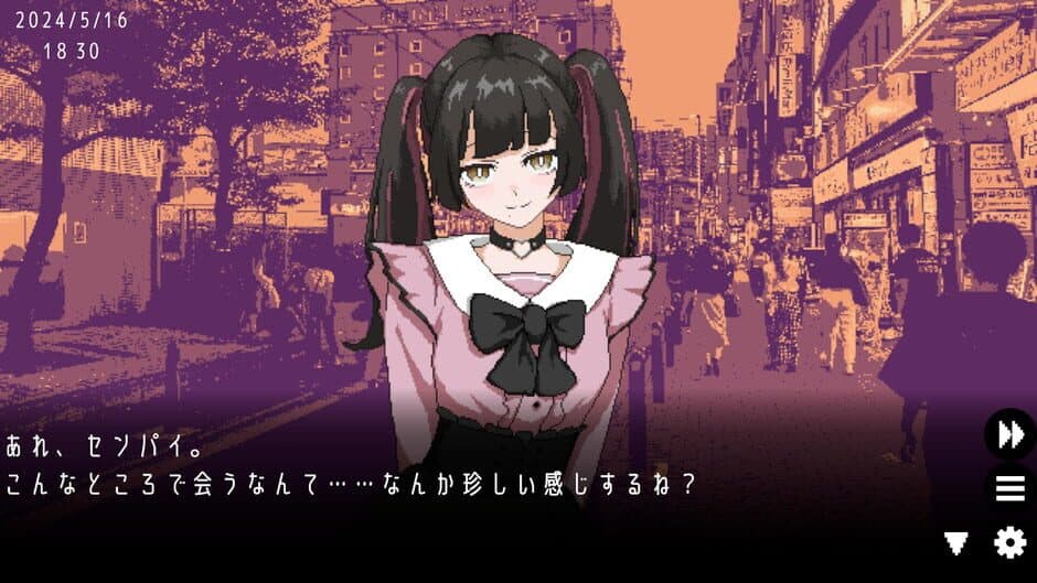 Скриншот 3 из Yumezame no Kasetsu