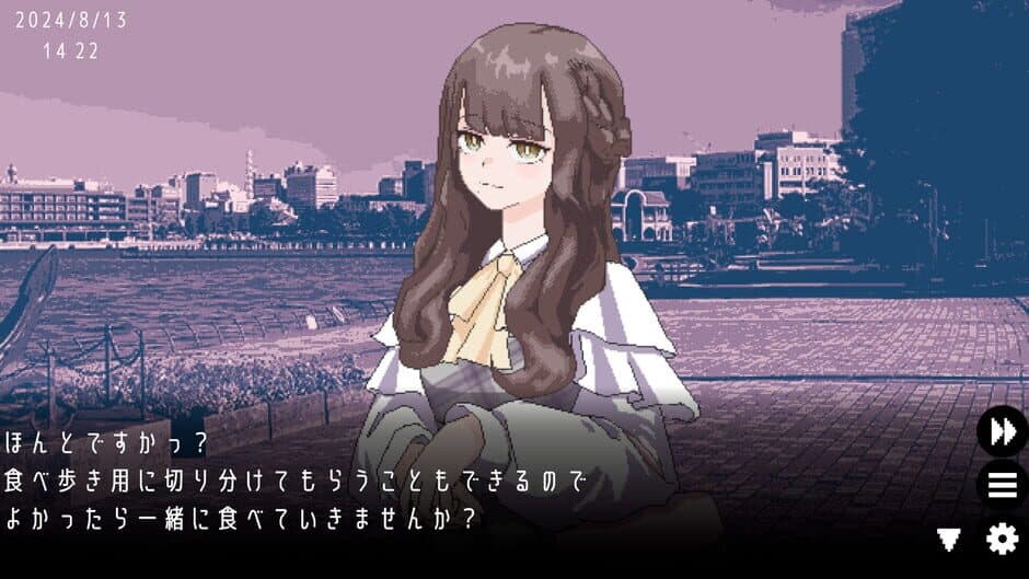 Скриншот 4 из Yumezame no Kasetsu