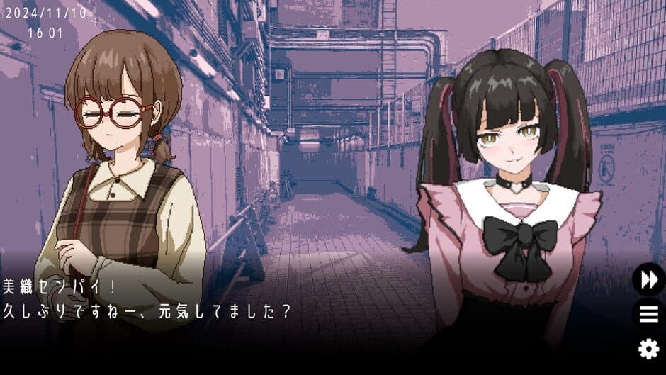 Скриншот 6 из Yumezame no Kasetsu