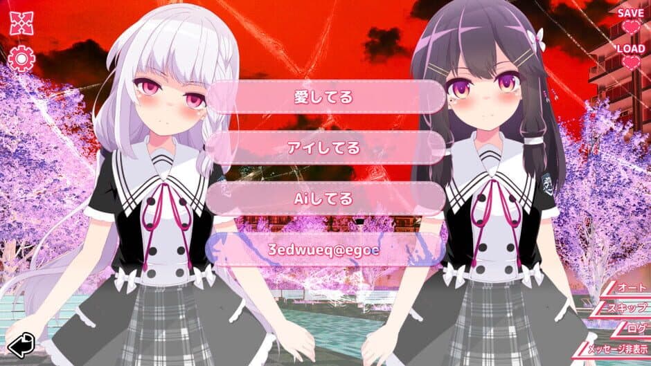 Скриншот 1 из Kimi to Kanojo no Lily Vaganza