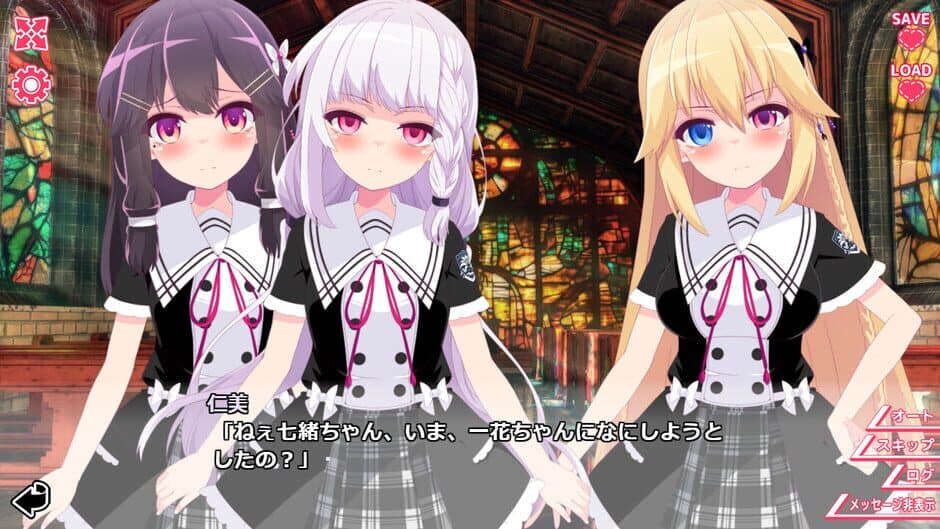Скриншот 7 из Kimi to Kanojo no Lily Vaganza