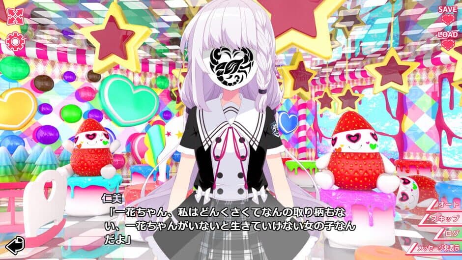 Скриншот 5 из Kimi to Kanojo no Lily Vaganza