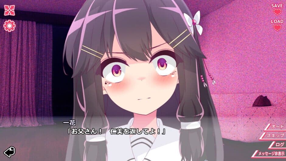 Скриншот 6 из Kimi to Kanojo no Lily Vaganza