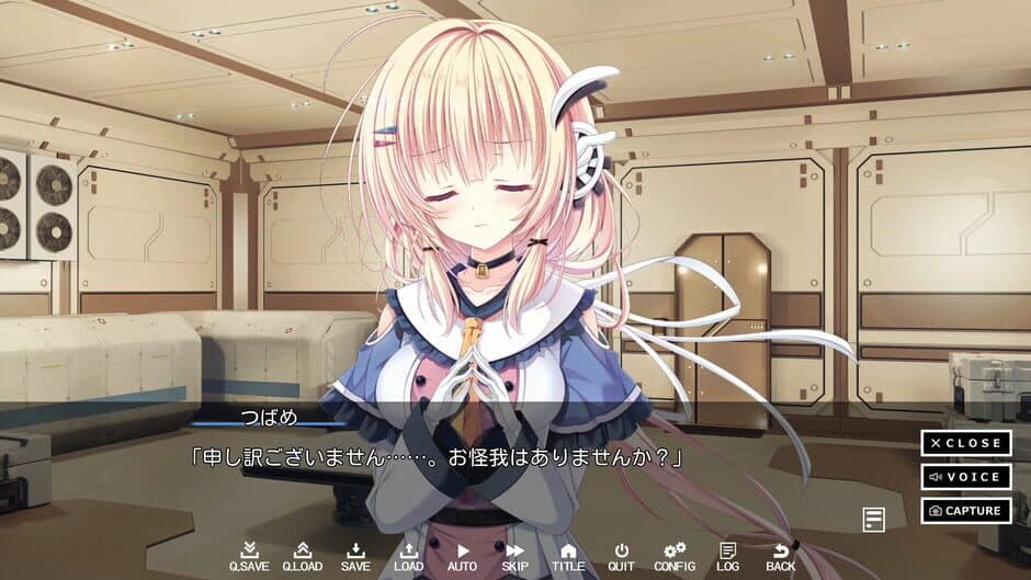 Скриншот 3 из Tsubame no Sedai