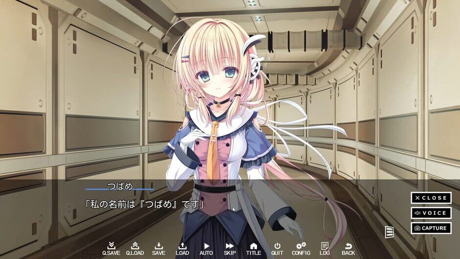Скриншот 4 из Tsubame no Sedai