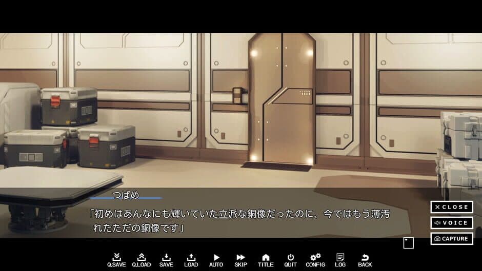 Скриншот 5 из Tsubame no Sedai