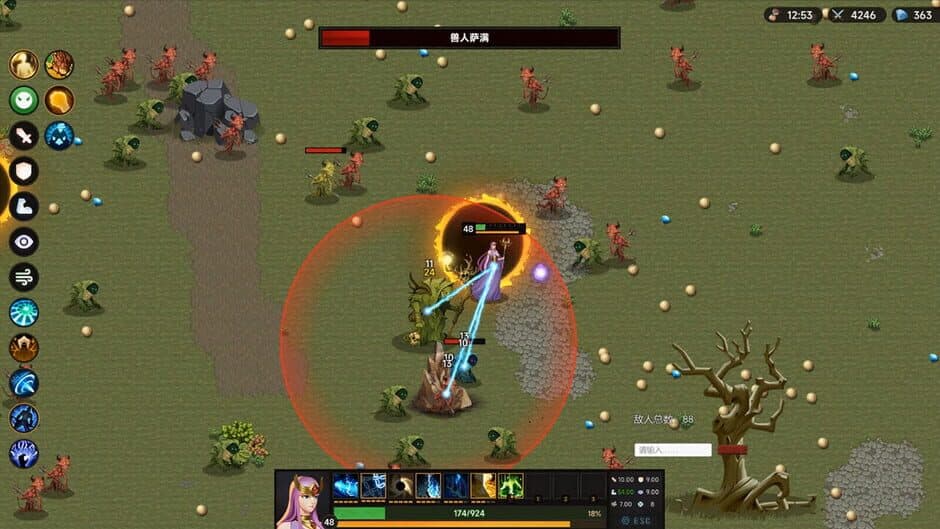 Скриншот 9 из No Give up
