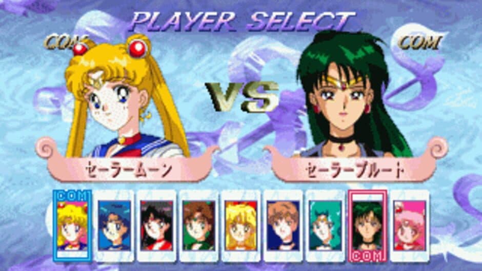 Скриншот 7 из Pretty Soldier Sailor Moon S