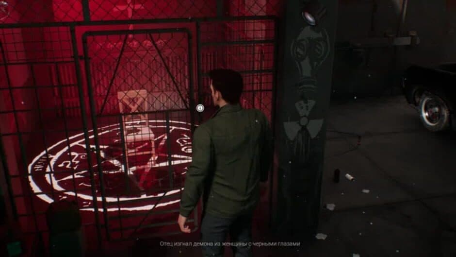 Скриншот 3 из Supernatural: The Game