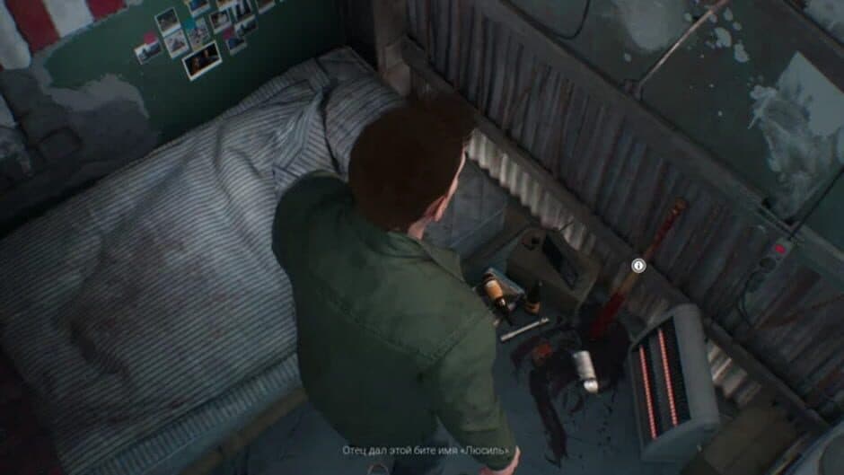 Скриншот 2 из Supernatural: The Game