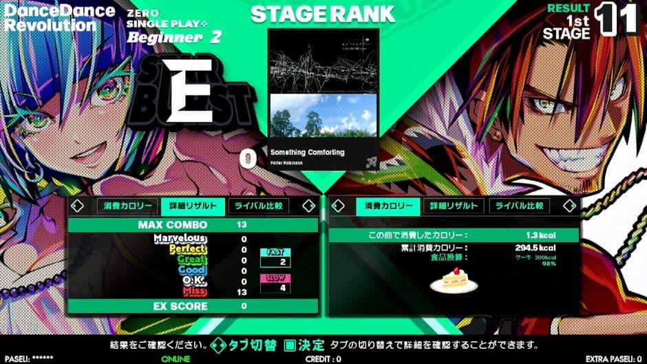 Скриншот 2 из Dance Dance Revolution World