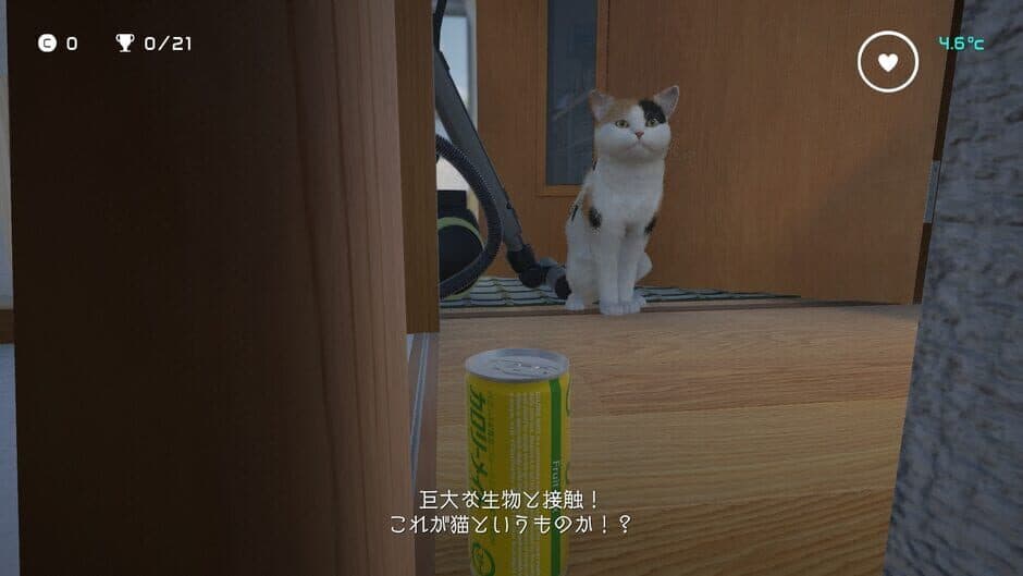 Скриншот 7 из CalorieMate Liquid for Game Creators