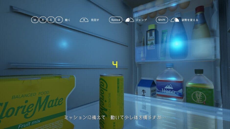 Скриншот 10 из CalorieMate Liquid for Game Creators