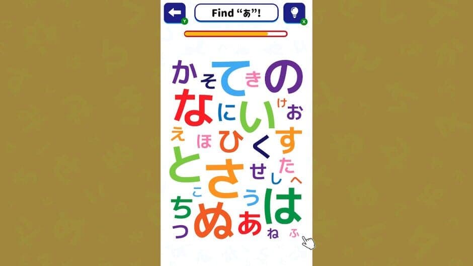 Скриншот 1 из Brain Training!! Hiragana ＆ Katakana Search