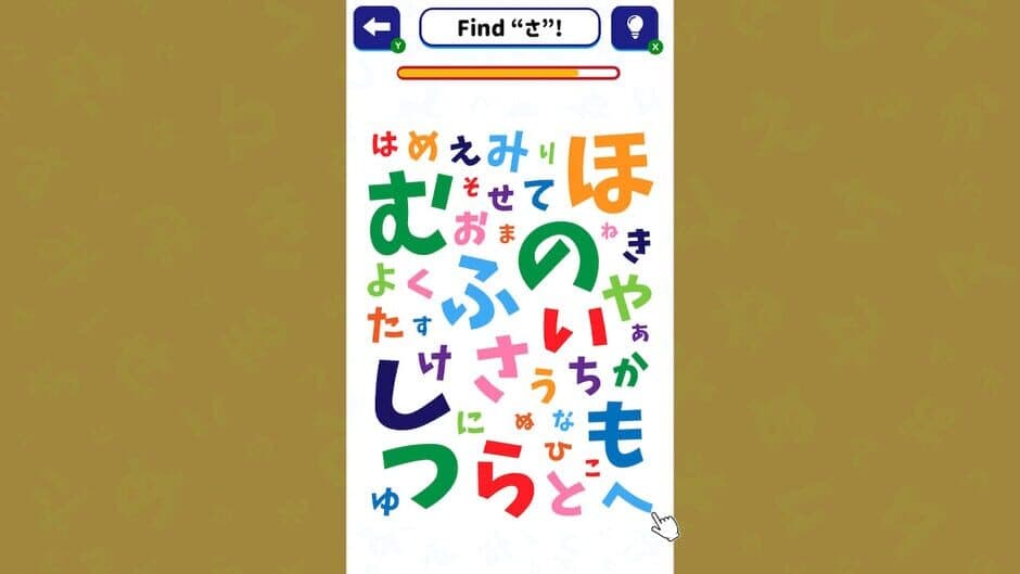 Скриншот 2 из Brain Training!! Hiragana ＆ Katakana Search