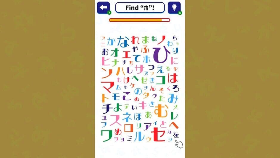 Скриншот 3 из Brain Training!! Hiragana ＆ Katakana Search