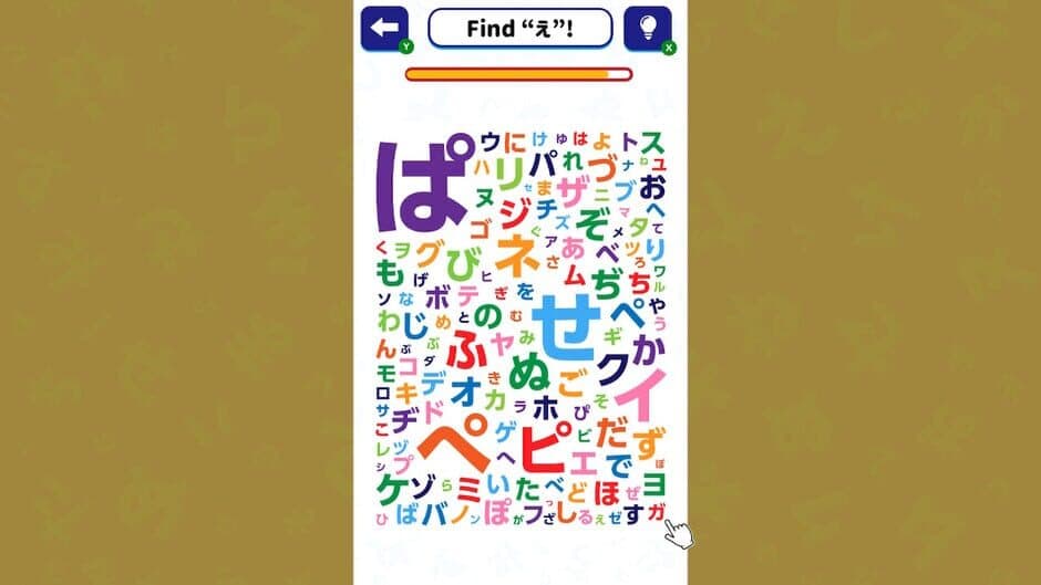 Скриншот 4 из Brain Training!! Hiragana ＆ Katakana Search