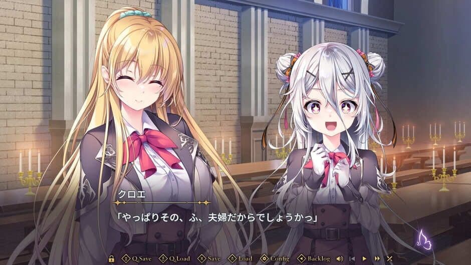 Скриншот 3 из Kyokkou no Marriage