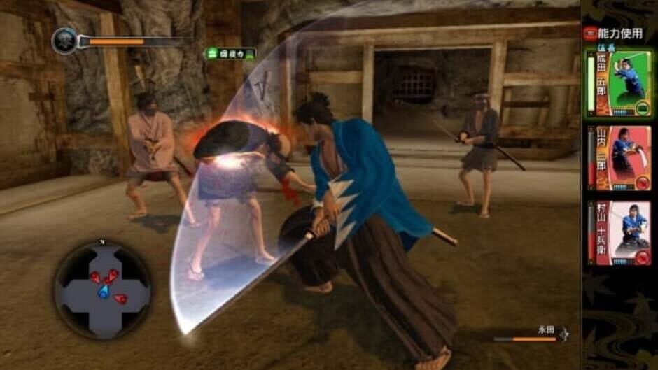 Скриншот 1 из Ryuu ga Gotoku Ishin! Muryou App