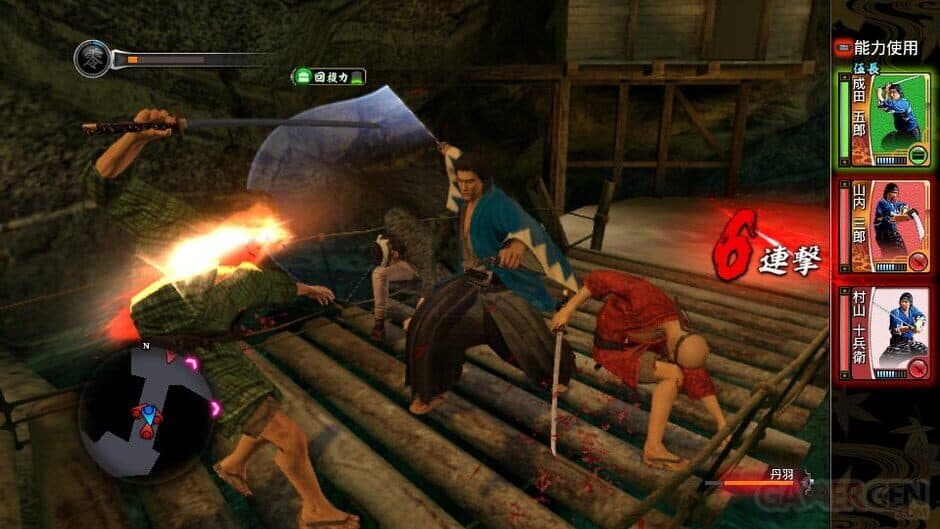 Скриншот 4 из Ryuu ga Gotoku Ishin! Muryou App