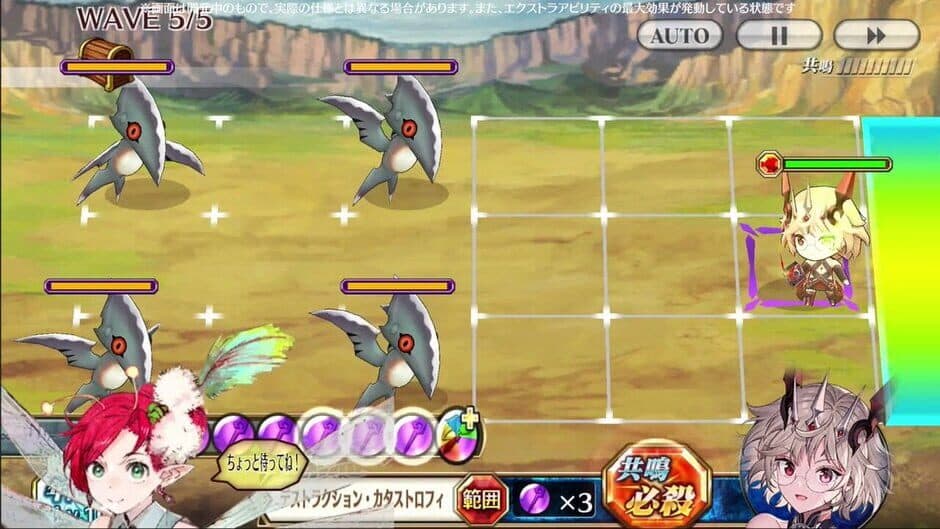 Скриншот 1 из Chain Chronicle