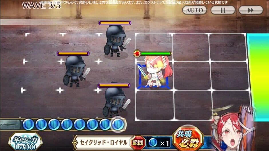 Скриншот 4 из Chain Chronicle
