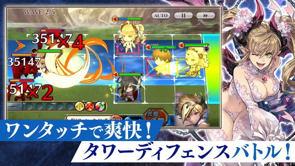 Скриншот 5 из Chain Chronicle