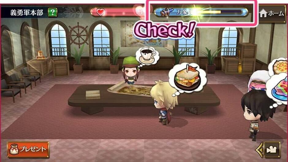 Скриншот 2 из Chain Chronicle