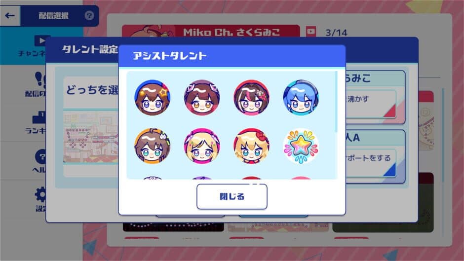 Скриншот 2 из Holo Pop