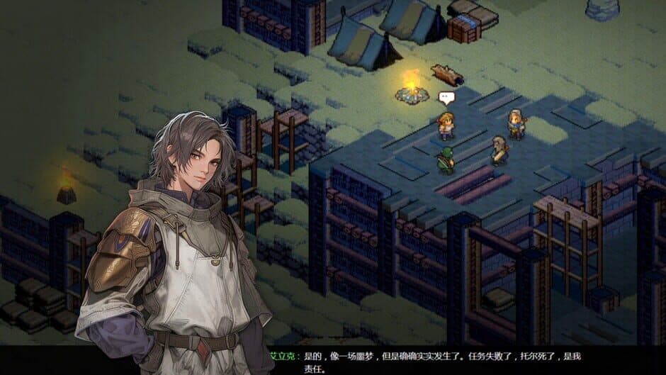 Скриншот 5 из Fated Land