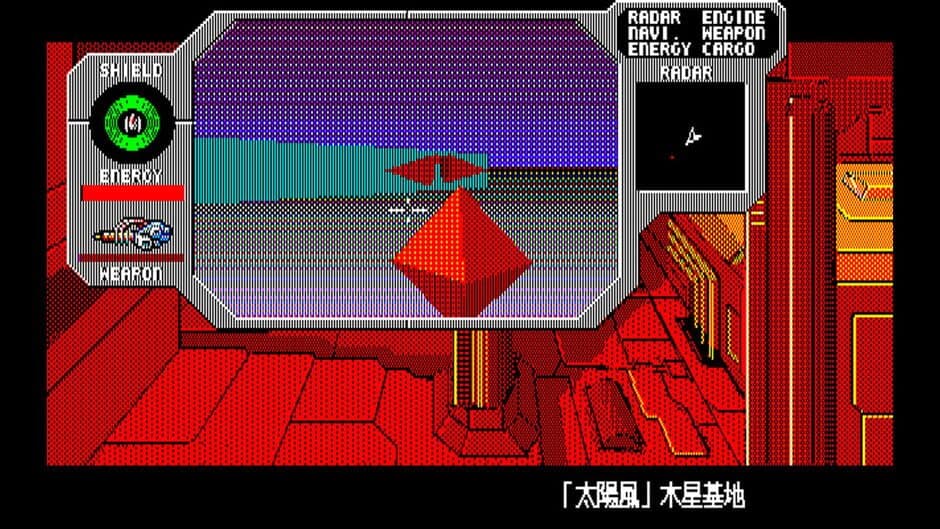 Скриншот 3 из Eggconsole Star Cruiser PC-8801mkIISR