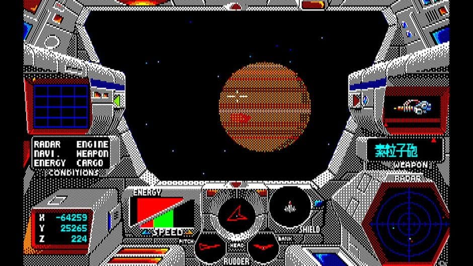 Скриншот 4 из Eggconsole Star Cruiser PC-8801mkIISR