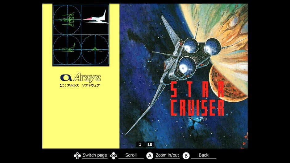 Скриншот 6 из Eggconsole Star Cruiser PC-8801mkIISR