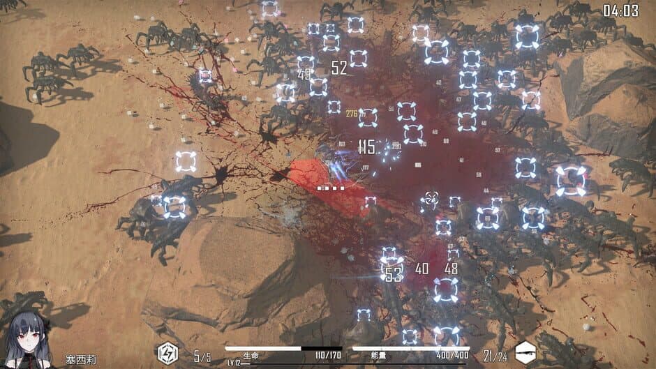 Скриншот 4 из HSS: Reload