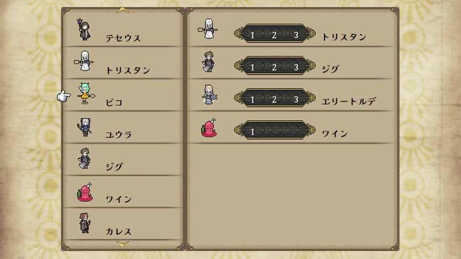 Скриншот 3 из Closed Faith