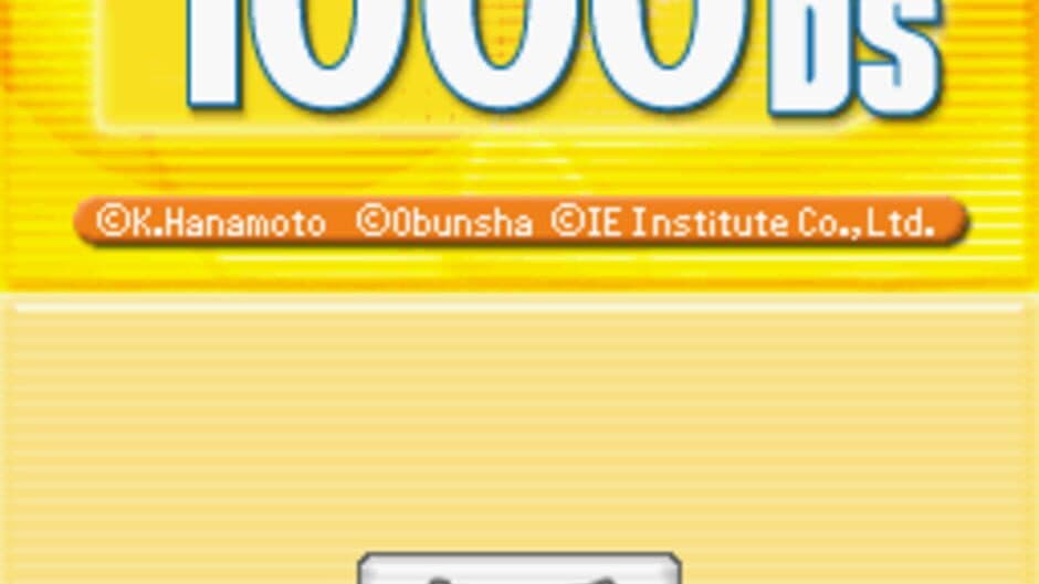 Скриншот 1 из Eijukugo Target 1000 DS