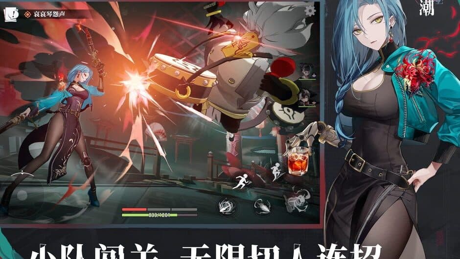 Скриншот 2 из Gui Long Chao
