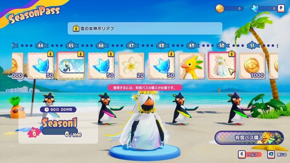 Скриншот 8 из Faaast Penguin