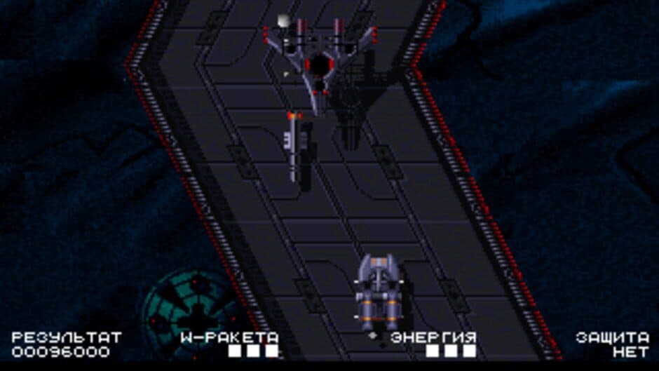 Скриншот 7 из Highway Hunter