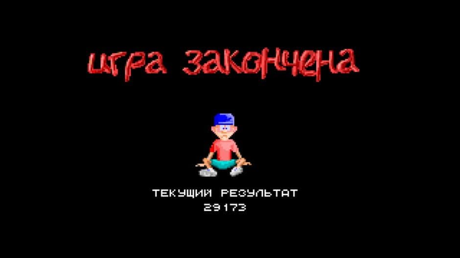Скриншот 10 из Body Quest