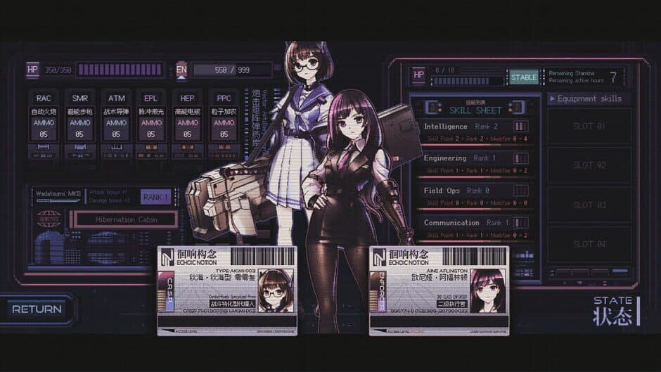 Скриншот 3 из Starveil Protocol A.A.A.