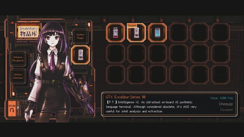 Скриншот 4 из Starveil Protocol A.A.A.