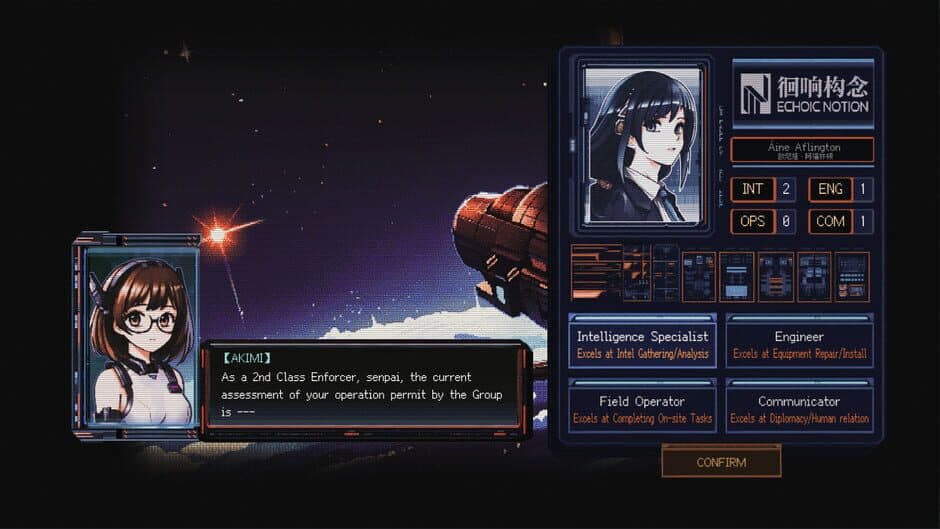 Скриншот 5 из Starveil Protocol A.A.A.