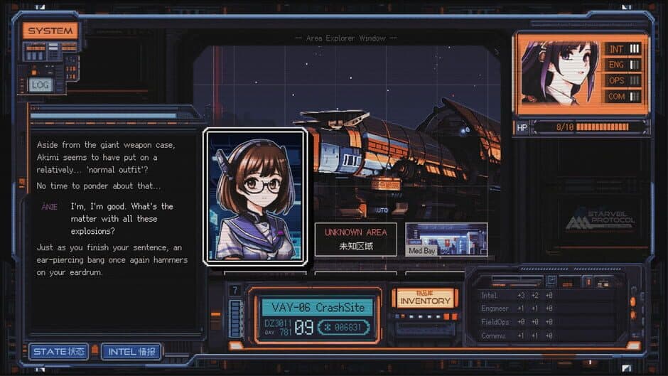 Скриншот 6 из Starveil Protocol A.A.A.