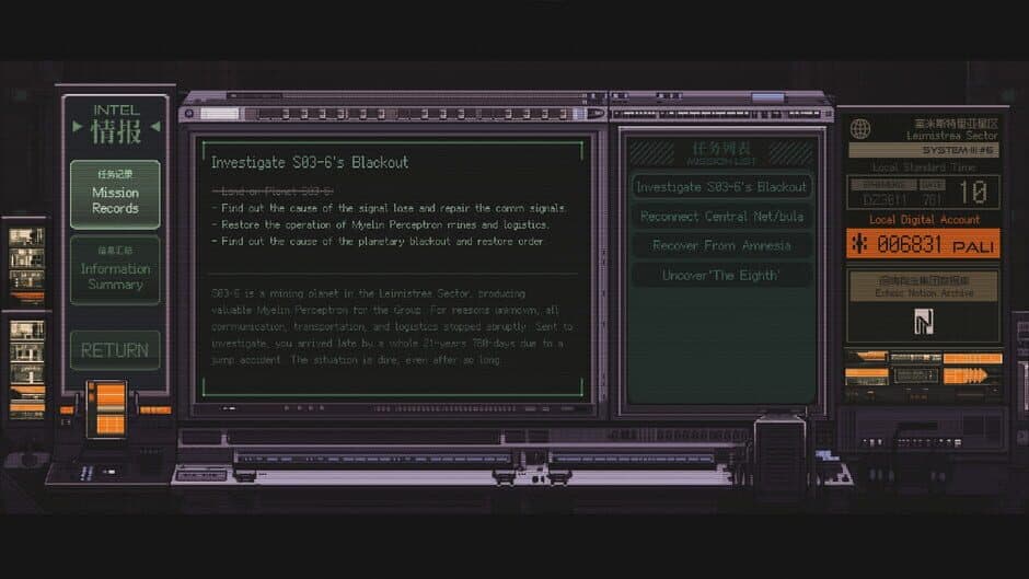 Скриншот 2 из Starveil Protocol A.A.A.