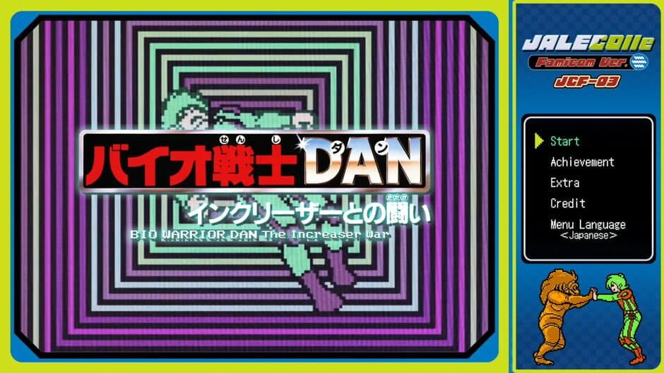 Скриншот 1 из Jalecolle Famicom Ver. Bio Warrior Dan: The Increaser War