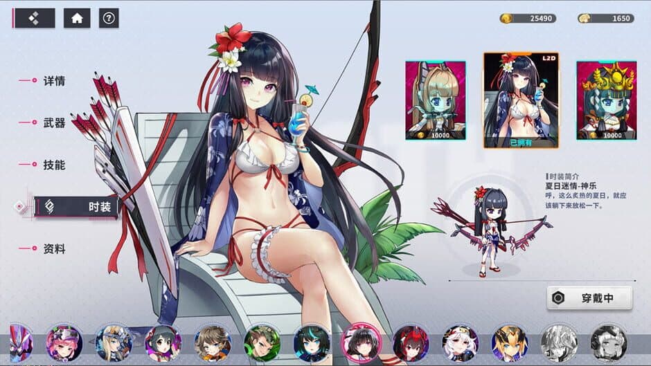Скриншот 2 из CyberHoney: Fashion - Summer Swimwear
