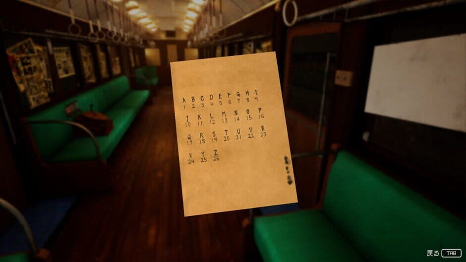 Скриншот 5 из M.E.M.O